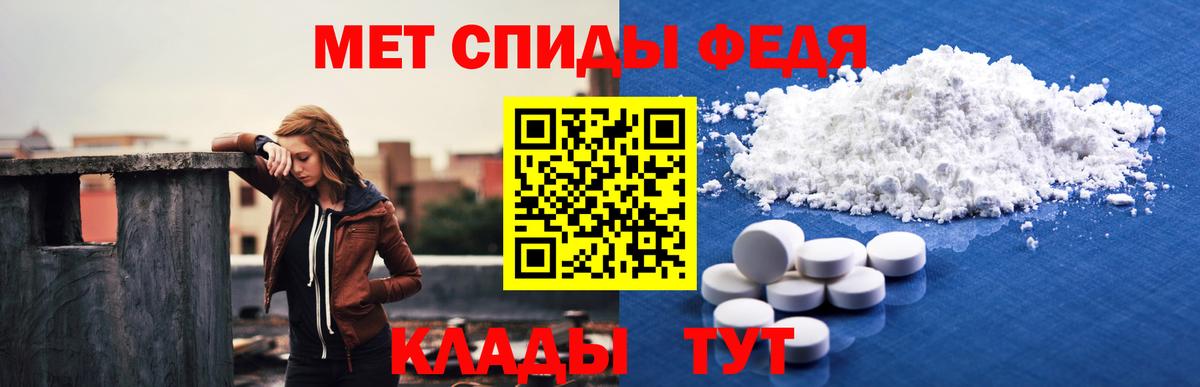 Томск  Amphetamine Premium  Вход с VPN 