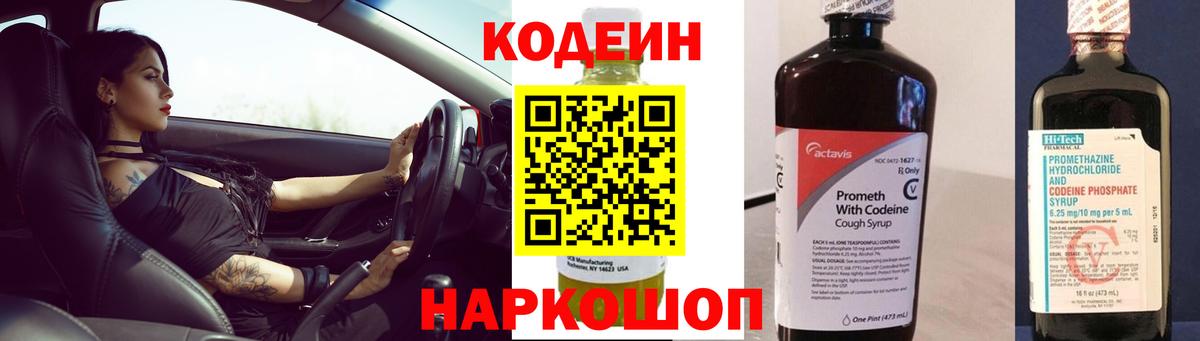 Каннабис Томск