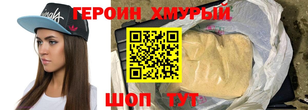 Бошки Шишки  ГАШ  Томск  Вход с VPN  Меф МЯУ МЯУ   Бошки Шишки  АМФ кристаллы 