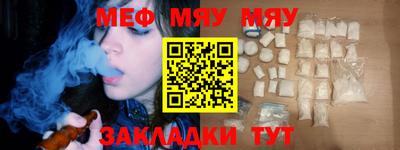 бутик Мариинск