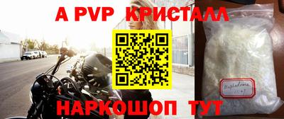 бутик Мариинск