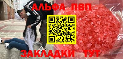 амф Ливны
