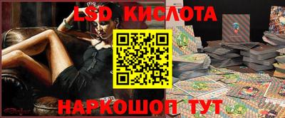 трава Каменск-Шахтинский