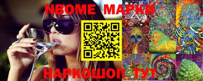 бутик Мариинск