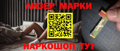 бутик Мариинск