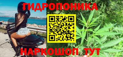 метадон Малоярославец