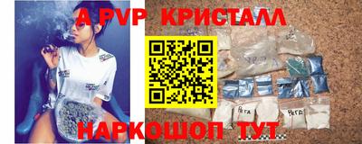 меф Ликино-Дулёво