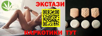 бутик Мариинск