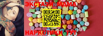 бутик Мариинск