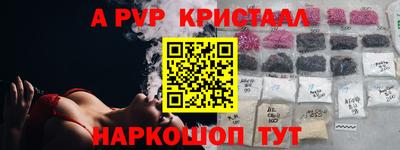 гашишное масло Лесосибирск
