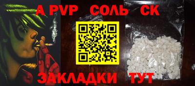 бутик Мариинск