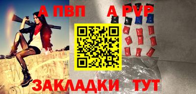 бутик Мариинск