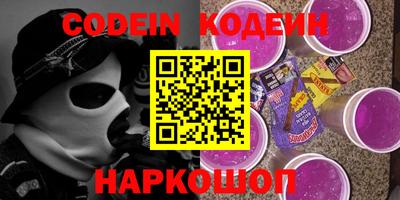 шишки Камень-на-Оби