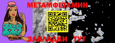 метадон Малоярославец
