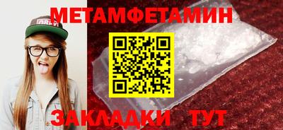 амф Ливны
