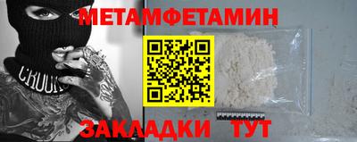 метадон Малоярославец
