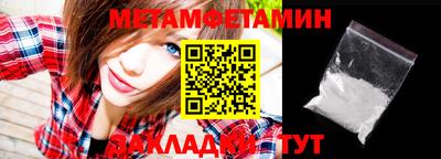 бутик Мариинск