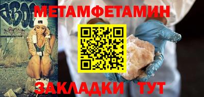 дживик Малгобек
