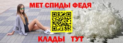 амф Ливны