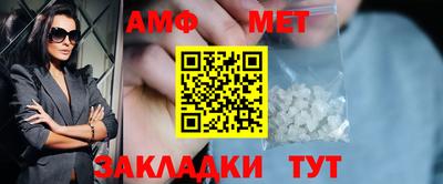 дживик Малгобек