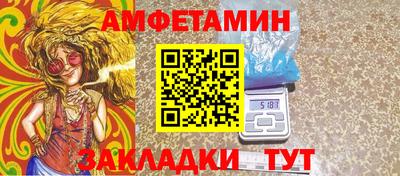 меф Ликино-Дулёво
