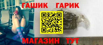 дживик Малгобек