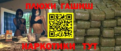гашишное масло Лесосибирск