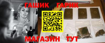гашишное масло Лесосибирск