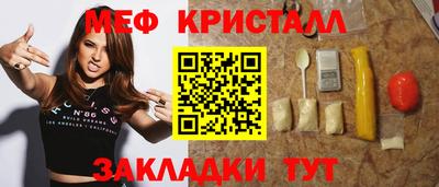 дживик Малгобек