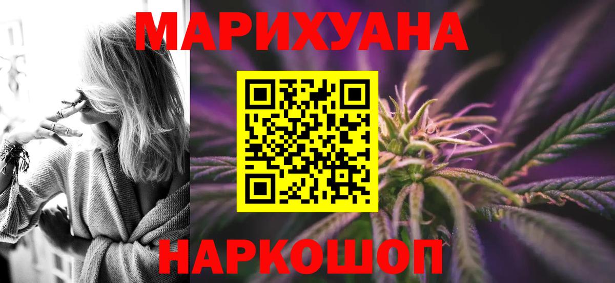 Бошки марихуана марихуана  Каннабис конопля  Томск  Вход с VPN  МАРИХУАНА марихуана 